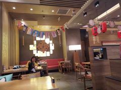 -鳗鳗的爱(远洋未来广场店)