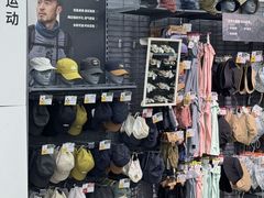 -迪卡侬(土桥店)