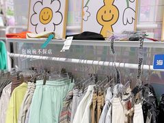 -CHiC PARK(青岛万象城店)