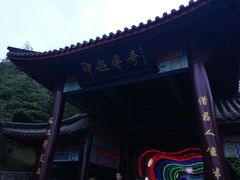 -威海华夏城景区