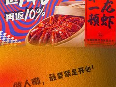 -靓靓蒸虾·头牌蒸虾(万松园玲珑店)