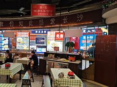 -彭耕记猪油炒小菜(吉联mall店)