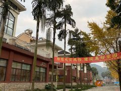 -重庆南山海昌汤都