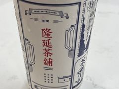 -隆延茶铺(学清路驹然店)