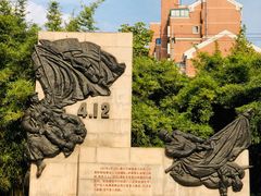 -上海市龙华烈士陵园