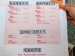 菜单-蛙小侠(珠海华发商都店)