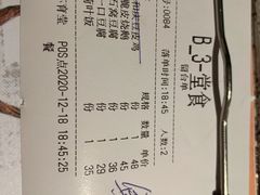 -小和庆·知味(首铸万科店)
