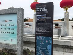 -珠海圆明新园