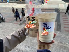 -宁茶·西宁特色奶茶(北家姓总店)