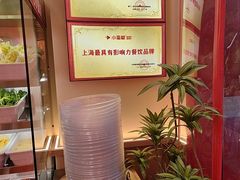 -小蛮椒麻辣烫·麻辣拌(青浦宝龙店)