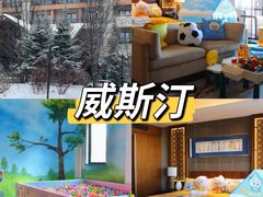 -长白山万达国际度假区