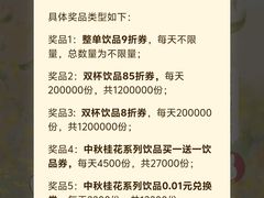 -霸王茶姬(正佳广场店)