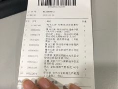 -日上免税店