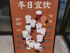 -喜茶(深圳海岸城店)