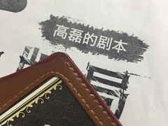 -6号玩家桌游吧(汉街店)
