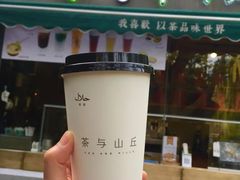 -茶肆(袁家村店)