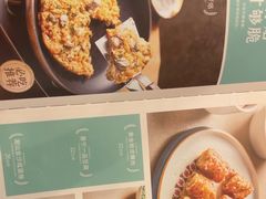-如轩·海鲜砂锅粥·潮汕菜(海珠店)