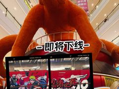 -龙湖成都上城天街