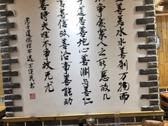 -王如意油茶(信旺·华府骏苑店)