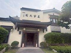 -杭州西湖柳莺里酒店