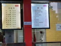 -百年德园(侯家塘店)