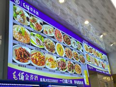 -台州湾小海鲜·范家厨房(人民路店)