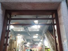 门面-陈添記·祖傳爽鱼皮·西关老字号(广州首店)