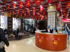 -弘医堂中医院