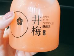 -贡梅老面馆·蟹粉面·无锡特色小吃(南长街主推店)