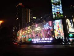 -上海第一八佰伴