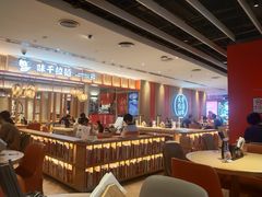 -味千拉面(航洋国际购物中心)