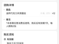 -达美乐比萨(东高地店)