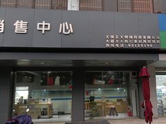 -DJI大疆(无锡体育中心店)