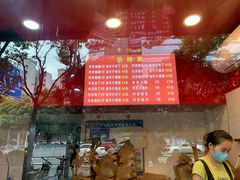 -阿捡忭京炸鸡(韭菜园总店)