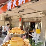 ✔观音桥这家火锅太野！！市井气chao浓…