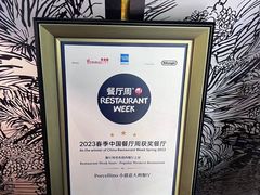 -Entrecôte 法国牛扒馆(保利·时光里店)