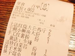 -湘味淳(千禧街店)