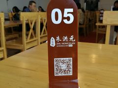 -朱洪元苏式面馆(绿宝广场店)