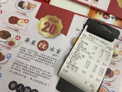 -華人 華星冰室(氹仔 店)