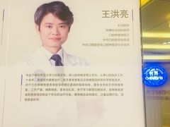 -泰康拜博口腔(世博园乐尔店)