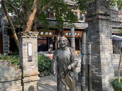 -黄龙溪古镇