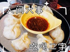 -辽城小馆(于田街店)