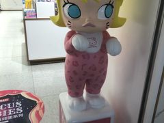 -泡泡玛特POPMART(蓝色港湾店)