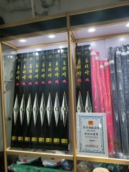 -巡鱼道·室内垂钓·渔具店