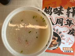 -鸽味轩(新街口店)