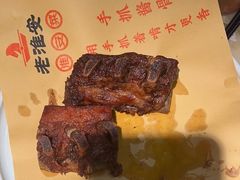 -老淮安·淮安菜(涟水店)