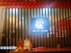 -钟方模白家肥肠粉(春熙店)