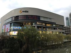 -复地·万科活力中心