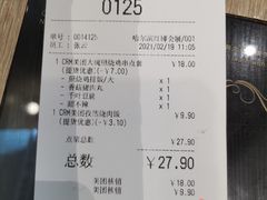 -吉野家(红博中央公园店)