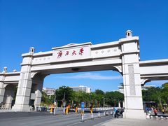-广西大学(大学东路校区)
